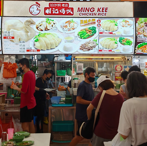 Ming Kee Chicken Rice - Hospitality and gastronomy