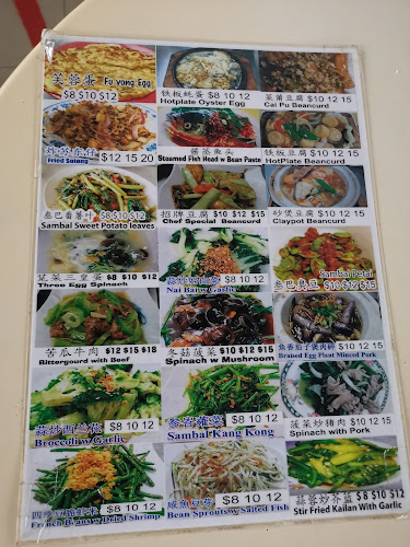 Opinii despre Siang Hee Seafood 双喜煮炒 în Singapore - Hospitality and gastronomy