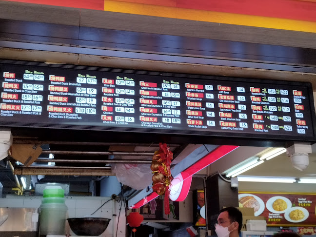 Hao You Ji BBQ Meat Wanton Mee