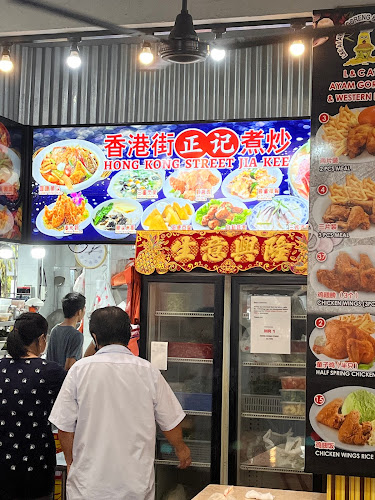 144 Tampines Street 12, Block 144, Singapore 521144