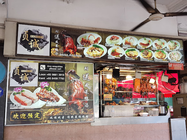 243 Cantonment Rd, Store 2, Singapore 089770