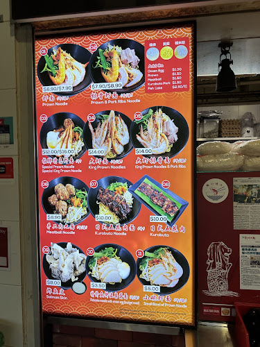 Comentarii opinii despre Prawnaholic 虾的传人