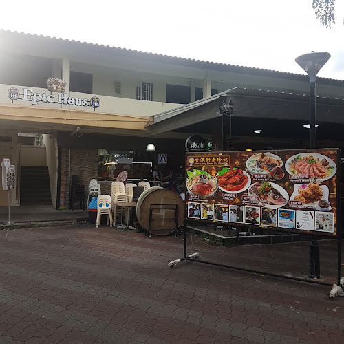 210 Lor 8 Toa Payoh, Singapore 310210