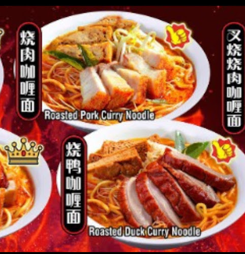 FAM Roasted 家家好传统烧腊 Balestier - Hospitality and gastronomy