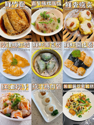 Comentarii opinii despre 莆仙 Pu Xian Restaurant