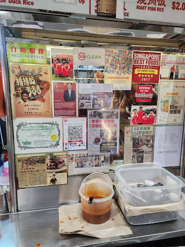 Comentarii opinii despre Leong Wei Roasted Delight