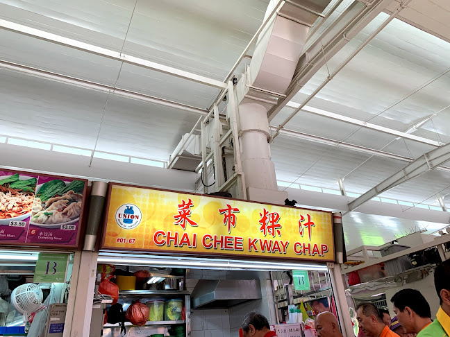 Chai Chee Kway Chap