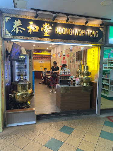 Koong Woh Tong - Clementi Blk 449