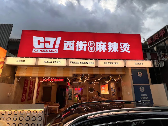 Comentarii opinii despre CJ Malatang 西街炸串麻辣烫