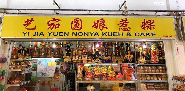 Yi Jia Yuen Nonya Kueh & Cake