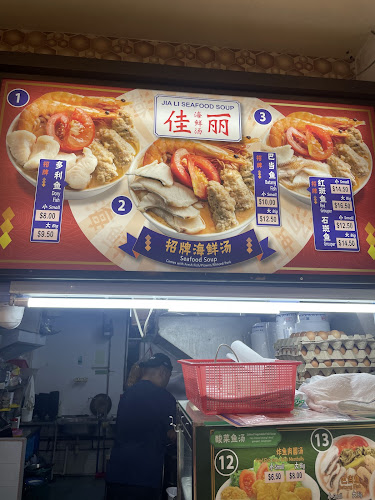 232 Ang Mo Kio Ave 3, Block 232, Singapore 560232