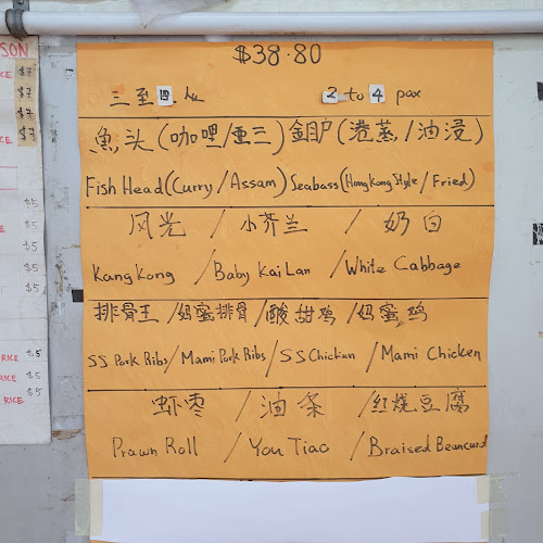 Qiang Lim Seafood Fishhead Steamboat - Singapore