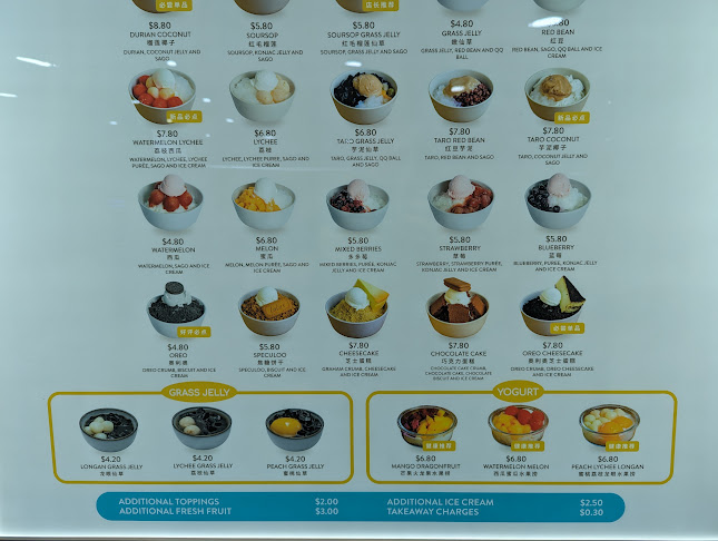 冰多多 Bing Duo Duo Desserts