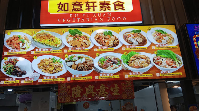 Soon Hong Eating House