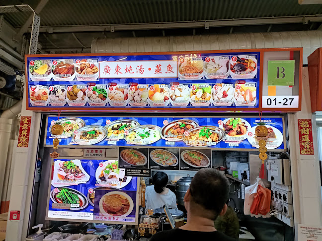 廣東 炖汤•蒸鱼 Canton Delicacies