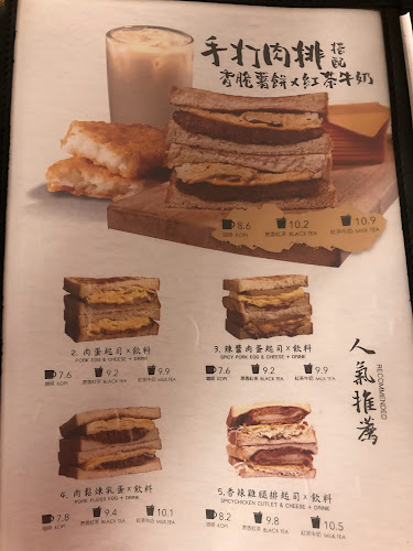 Comentarii opinii despre Fong Sheng Hao 豐盛號 Nex