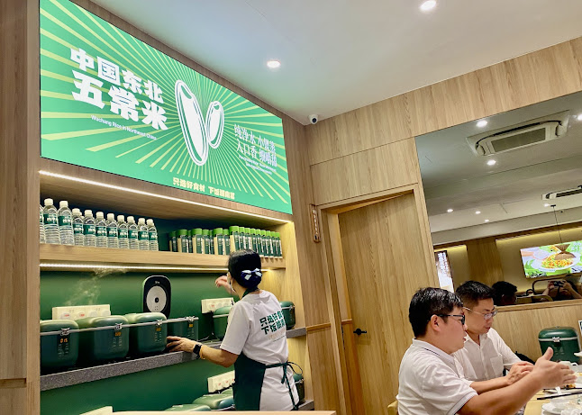 Xiang Xiang Hunan Cuisine 湘香湖南菜 @Chinatown - Singapore