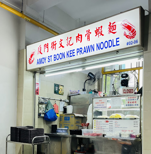 Opinii despre Amoy Street Boon Kee Prawn Noodle în Singapore - Hospitality and gastronomy