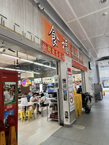 Shi Fu Eating House - Singapore