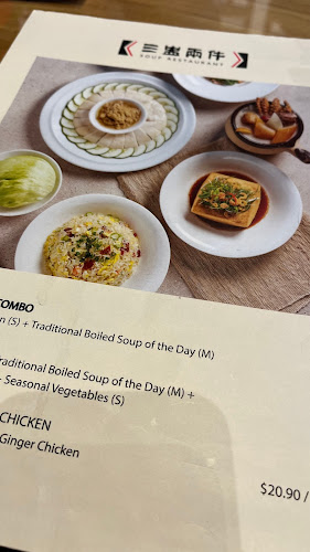 PUTIEN (Jewel Changi Airport) - Hospitality and gastronomy