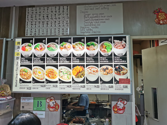 Oasis @ Sakra - Hospitality and gastronomy