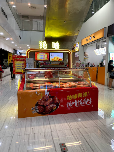 JUEWEI 绝味 @ Grantral Clementi