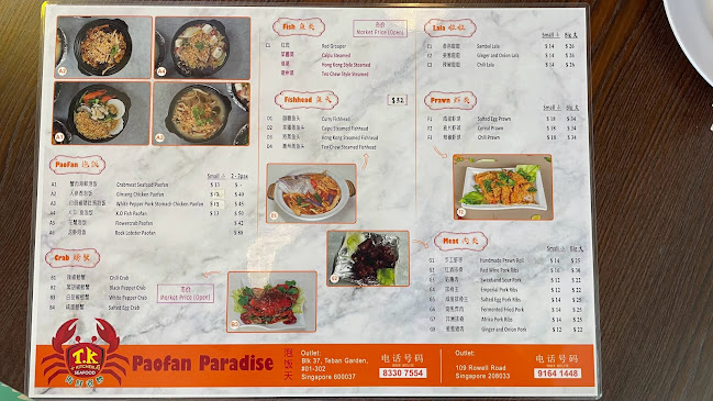 Opinii despre Paofan Paradise 泡饭天 - T.K Kitchen Restaurant în Singapore - Hospitality and gastronomy