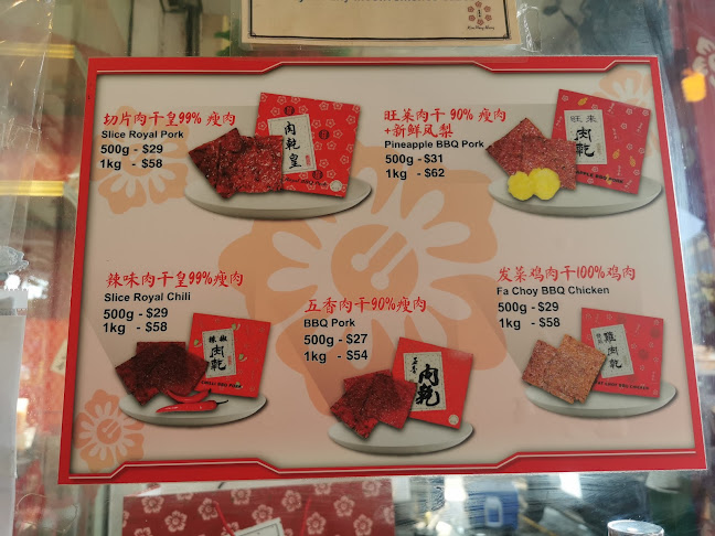 Comentarii opinii despre Kim Peng Hiang Food Industry Pte Ltd