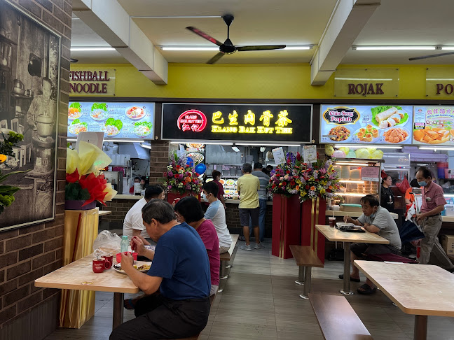 江记巴生肉骨茶Klang Bak Kut Teh