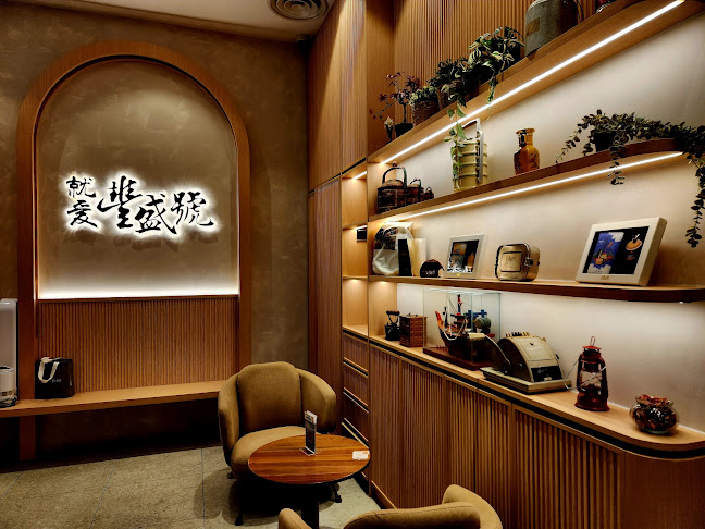 Fong Sheng Hao 豐盛號 One Holland Village - Hospitality and gastronomy