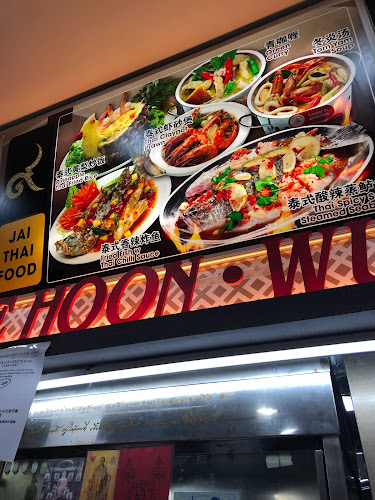 Comentarii opinii despre Jai Thai Food