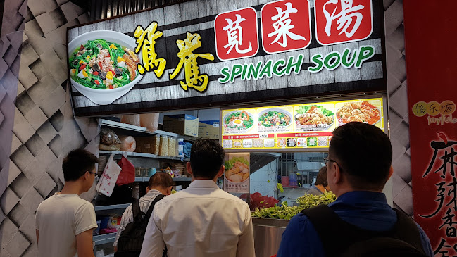 Opinii despre Joyful Palace 好食城 în Singapore - Hospitality and gastronomy