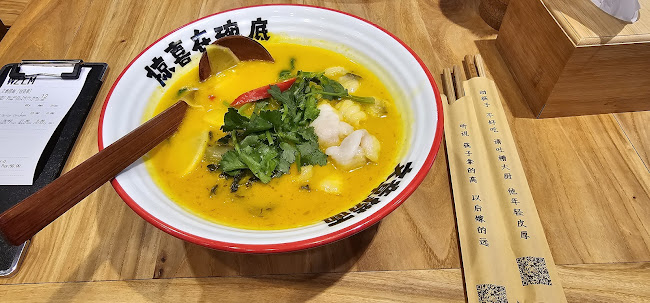 Wen Zhang Lao Mian 文章捞面 - Hospitality and gastronomy