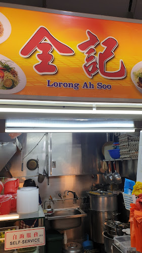 210 Lor 8 Toa Payoh, Singapore 310210