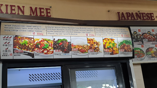 Comentarii opinii despre Broadway Food Centre @ 334A Sembawang Close