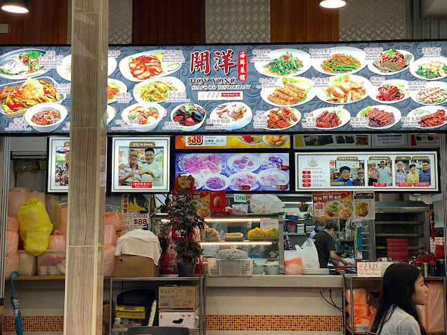 Hoy Yong Seafood Restaurant - Hospitality and gastronomy