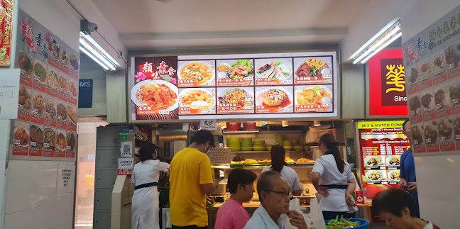 Gan Taste Vegetarian - Singapore