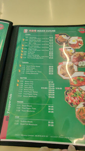 89.7 Supper Club Pte Ltd