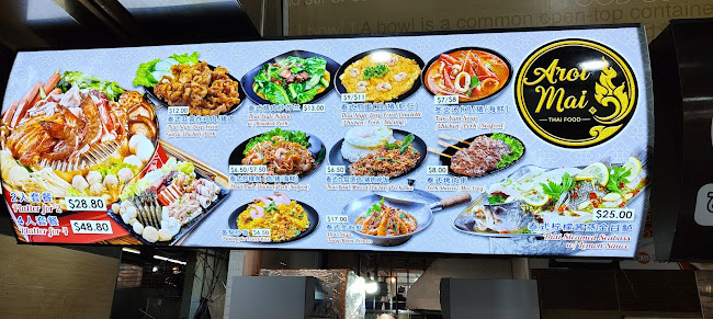 Opinii despre Aroi-Mai Thai Food în Singapore - Hospitality and gastronomy
