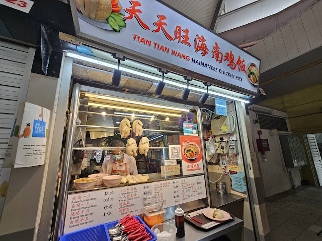 Opinii despre Tian Tian Wang Hainanese Chicken Rice în Singapore - Hospitality and gastronomy