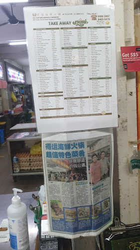 885 Bukit Timah Rd, Singapore 279895