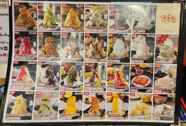 Mei Heong Yuen Dessert - Hospitality and gastronomy