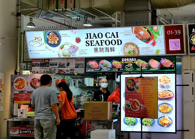 Opinii despre JIAO CAI Hotplate BBQ/Seafood în Singapore - Hospitality and gastronomy