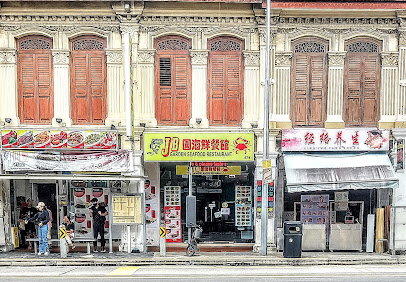 JB Garden Seafood Restaurant