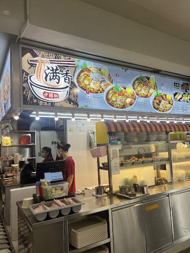 Man Xiang Lor Mee 满香卤面 - Hospitality and gastronomy