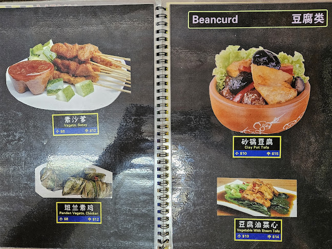 Comentarii opinii despre Yi Xin Vegetarian