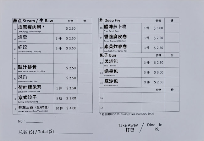 Opinii despre Ji Tuo Hong Kong Style Dim Sum în Singapore - Hospitality and gastronomy