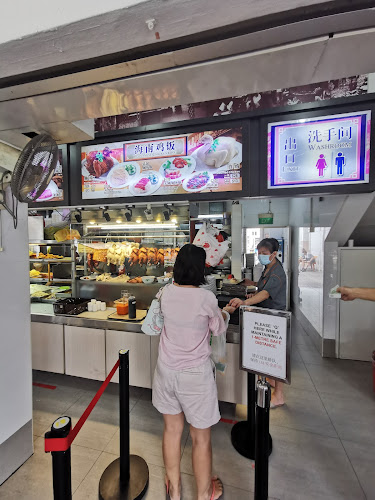 Hougang Hainanese Boneless Chicken Rice (Yi Qi Fa) - Hospitality and gastronomy