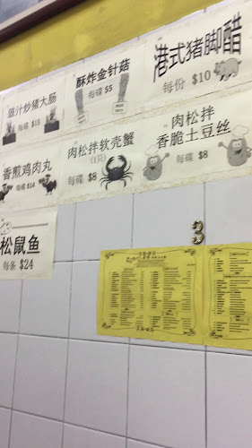 Opinii despre Mini Star (HK) Fermented Beancurd în Singapore - Hospitality and gastronomy