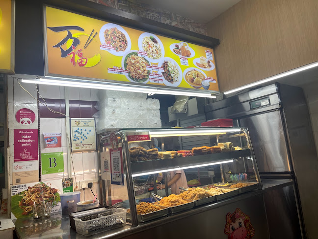 好口味 Hao Kou Wei - Singapore